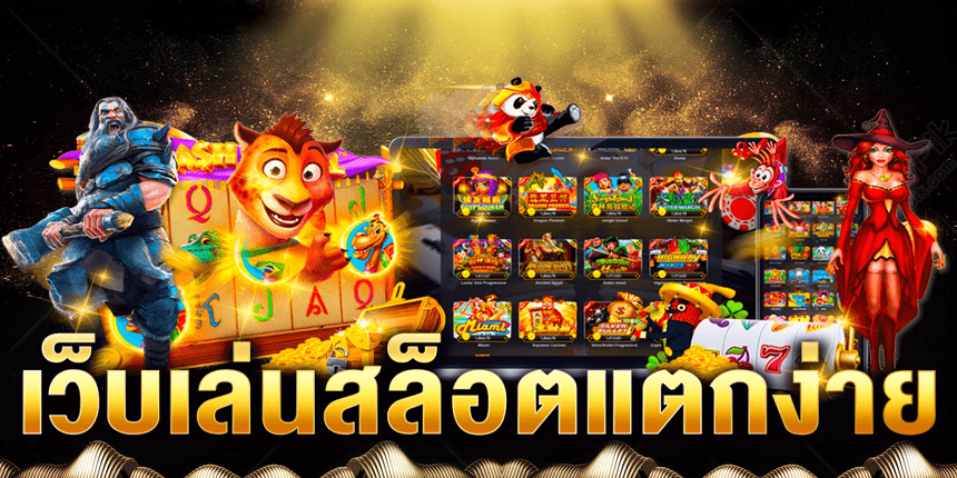 AMB33 สล็อตเว็บนอกที่ให้บริการทดลองเล่นเกมสล็อตทุกค่าย | ambwin888